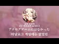 [CharadeManiacs] 교부 소우타(凝部ソウタ) CV - 마츠오카 요시츠구(松岡禎丞) アドレセンス(아드레센스)