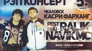 Navik Mc & Cesh.дар дил гаму хасрат