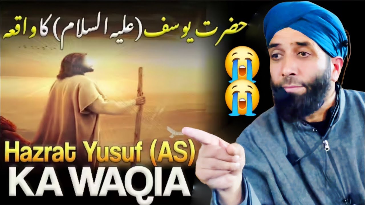 Hazrat Yousuf(AS) Emotional😭Bayan😭 By Moulana Gh Nabi Sidduqi Sahab At Ladhu Pampore 03/Feb/2026