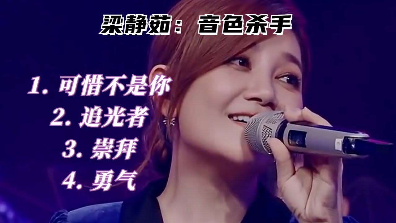 梁靜茹 梁静茹 fish leong 崇拜 j'Adore 首批精裝限量楓紅版 ENG LYRICS | J'Adore 崇拜- by Fish Leong 梁靜茹- YouTube