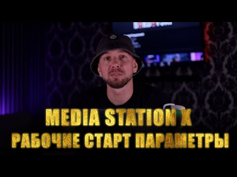 Media Station X