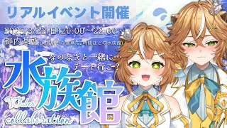 #両声類 が２つの声と姿で雑談！！【 #新人vtuber  #雑談 】