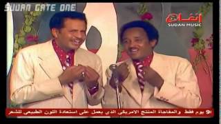 ثنائي العاصمة - اسمعها