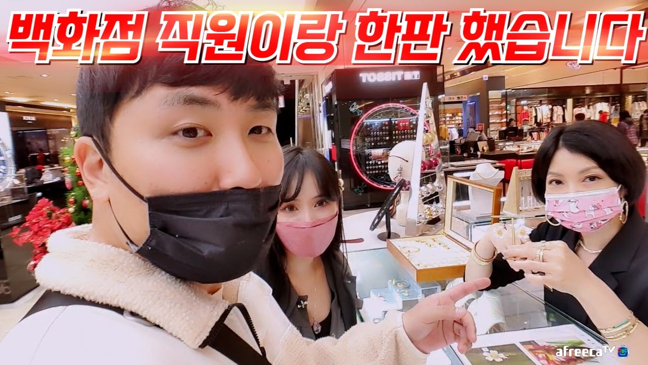 [대만 2023] 선물 사주려다가 이게 무슨 일이야...