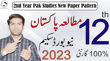 12th Class Pak Studies Pairing Scheme 2023 | 2nd Year Pak Studies Pairing Scheme 2023