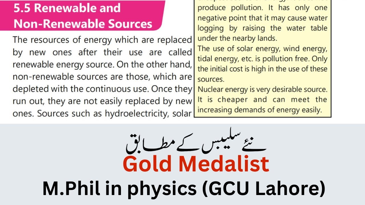 Renewable and Non Renewable Sources |9th Physics Chapter 5 | Punjab Textbook Board New Syllabus 2025