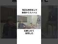 キリングフィールドについての雑学