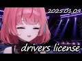 하나코 나나 Drivers License Live Cover 2 가사 해석 