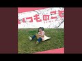 非行少女