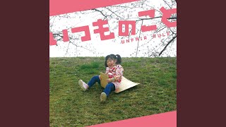 Video thumbnail of "UNFAIR RULE - 非行少女"