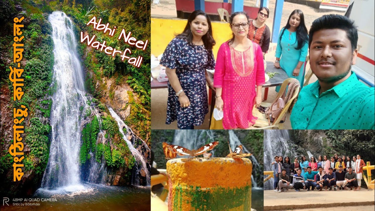কাংঠিলাংচু Waterfall || Abhi Neel Waterfall || মেম হ'তৰ সৈতে ভাল লগা এটা দিন🥰