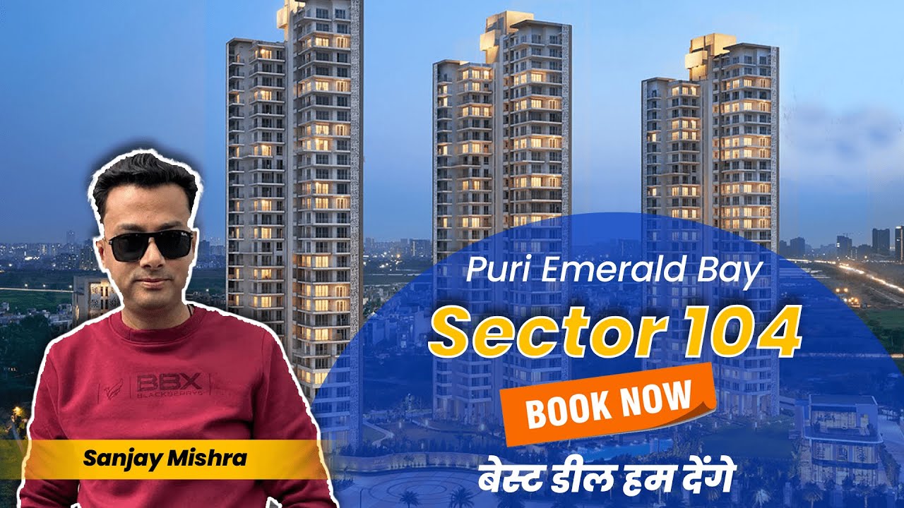 Puri Emerald Bay Sector 104 2 BHK | 