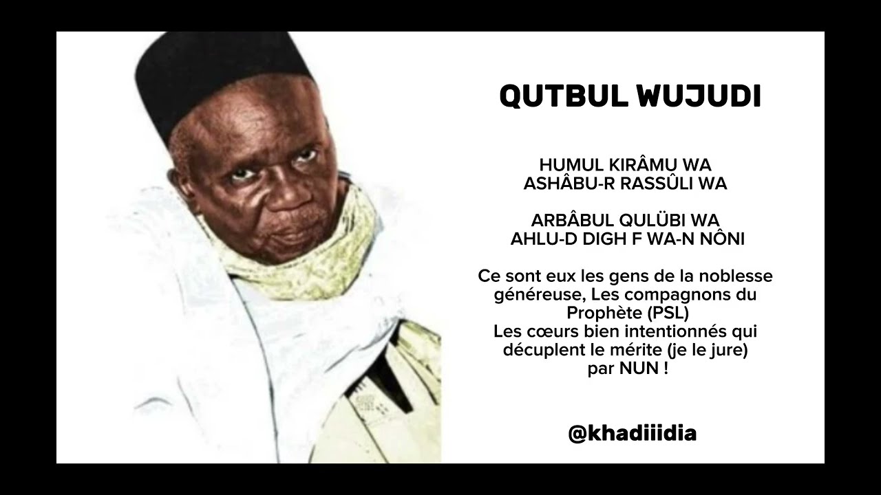QUTBUL WUJUDI - SERIGNE BABACAR SY - TRANSCRIPTION + TRADUCTION - Doudou Kende Mbaye