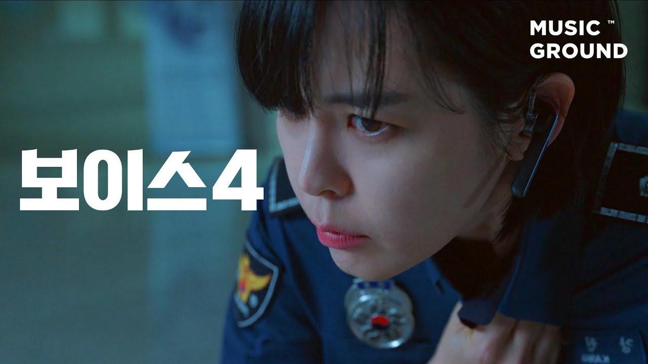 Ver 보이스4 — 클랑 (KLANG) "No way to go" TeaserㅣVoice4 no YouTube Ver 보이스4 — 클랑 (KLANG) "No way to go" TeaserㅣVoice4 no YouTube