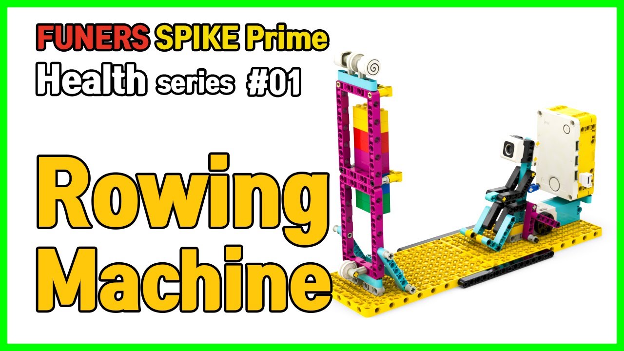 LEGO SPIKE™ Prime Health series#1 Rowing Machine - 퓨너스(FUNERS) - YouTube