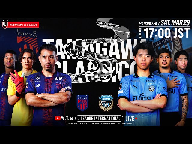 LIVE FOOTBALL FROM JAPAN | FC TOKYO vs Kawasaki Frontale | 2025 J1