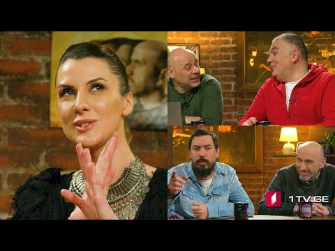 კაცები პირველზე! სტუმარი: ლიკა ევგენიძე