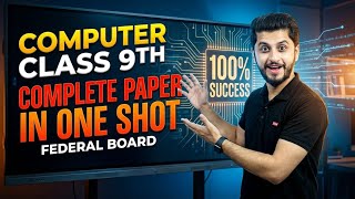 Computer | Class 9th | Complete paper in one shot | federal board