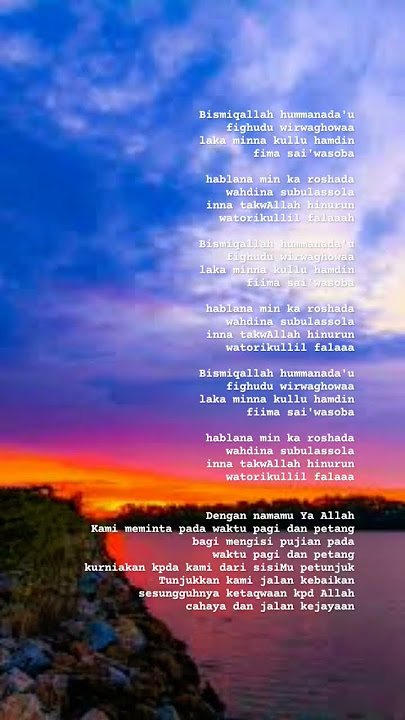 Doa Pagi - Hijjaz ♥️ Rezeki yang lancar, kesehatan dan kebahagiaan 🤲🤲🤲