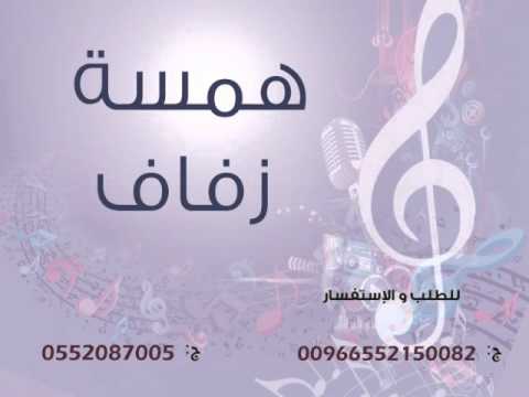 زفة باركو وهنو ترحبيه محمد عبده كامله