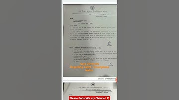 dbrau, Agra University Regarding Tablet / Smartphone Notice #dbrau #agrauniversity #rmpssu #viral