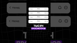 👆Я не сторонник волшебных таблеток, но Threads приносит заявки