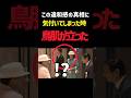 あなたはお分かりだろうか？