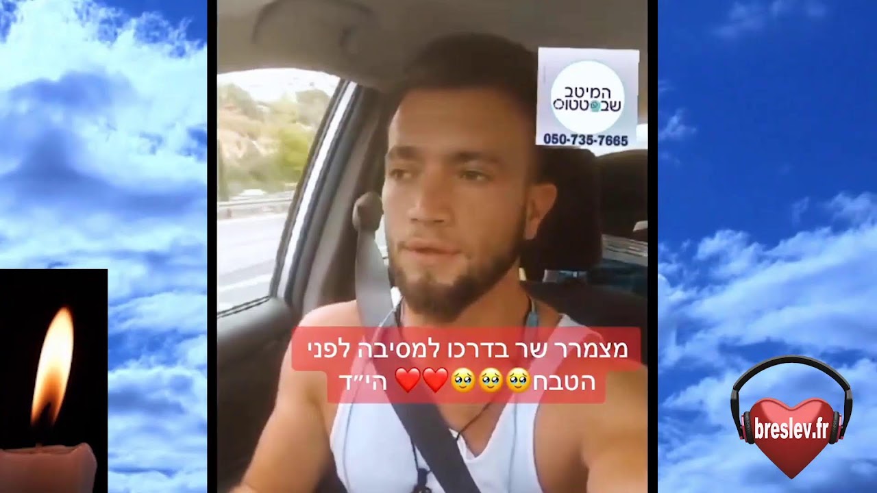 Les Contes de Rabbi Nahman « Les 7 mendiants » - 2Jan 024