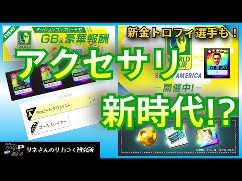 サネさん - YouTube