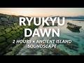 Ancient Ryukyu Dawn Ambience — 2 Hours Healing Sleep Music | Okinawa Coral Island Soundscape