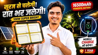 100W Solar LED Flood Light Review Mobile Charge Solar light