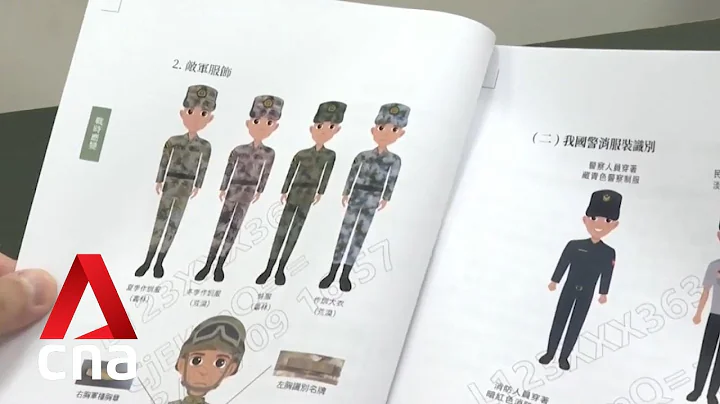 Taiwan's updated defence handbook for citizens includes tips on identifying Chinese soldiers - DayDayNews