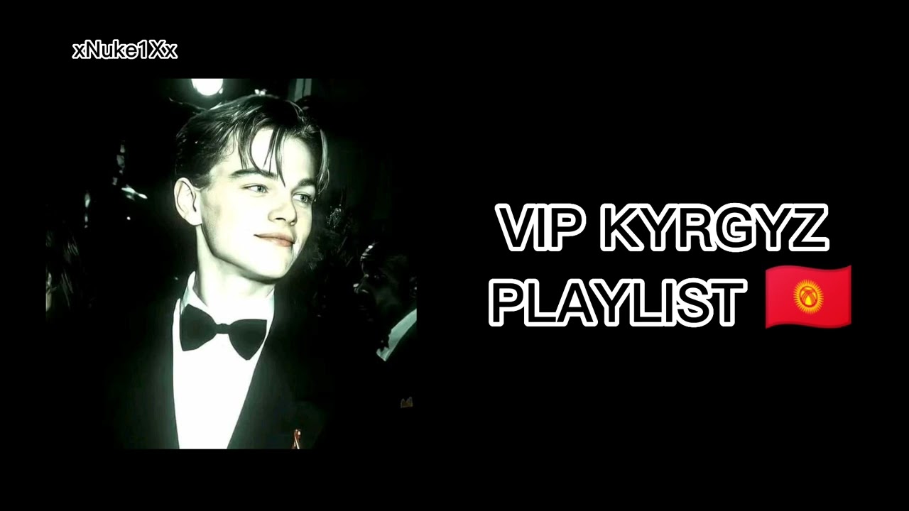 VIP KYRGYZ PLAYLIST/ВИП КЫРЫГЫЗ ПЛЕЙЛИСТ 🇰🇬