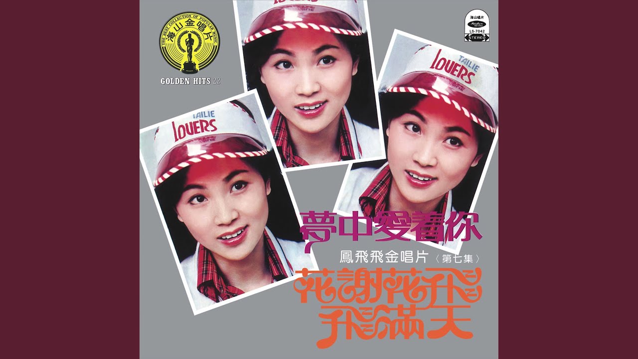 Ver 當我認識你 no YouTube Ver 當我認識你 no YouTube