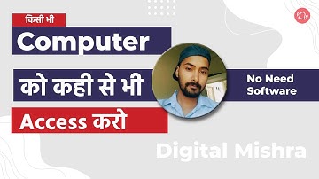 How to Access any Computer Remotely | Full screen sharing | Remote Desktop Connection