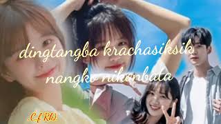 Katongdikdik Satnal Short Video C.f Rk.tamplate