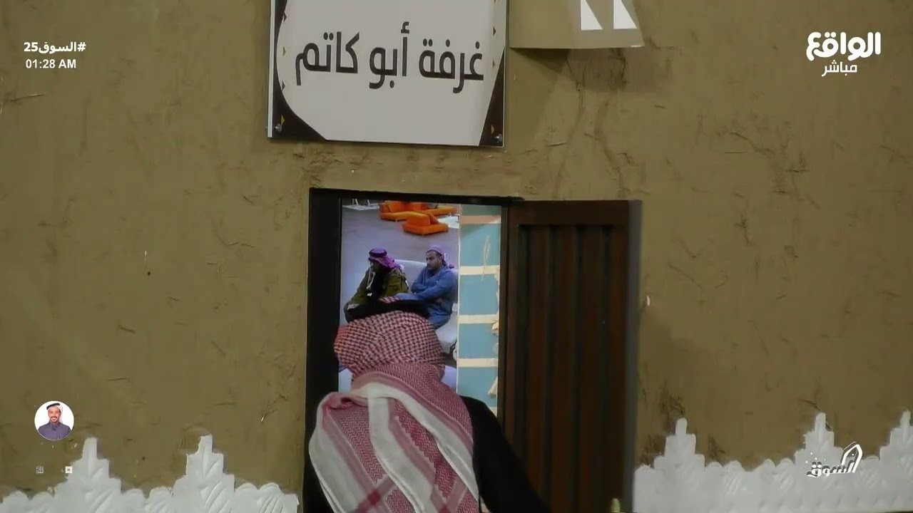 اشتداد النقاش بين رائد الشيباني و ابو كاتم ! #السوق25