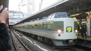 189系N102編成　臨時特急あずさ87号　新宿駅発車風景