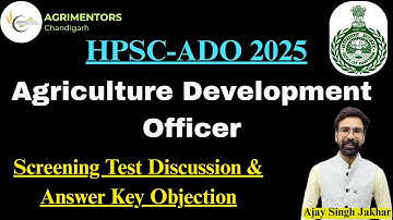 HPSC ADO Screening Test 2025 | Correct Answers & Objection Guidelines