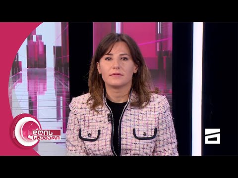 დღის სტუმარი 12:45 - 14.11.2020