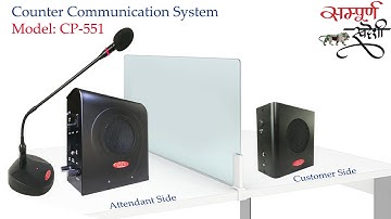 Counter Communication System Model : CP-551 - Hindi - Working Video