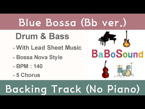 Blue Bossa / (Bb ver.) Backing Track  For Piano & Guitar / Drum & Bass (No Piano)