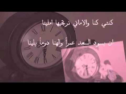 سوالف ياليالي الوصل عودي