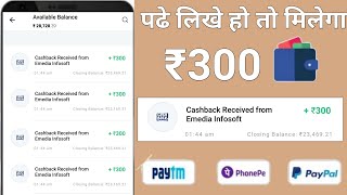 2022 NEW BEST EARNING APP || EARN DAILY FREE PAYTM CASH WITHOUT INVESTMENT