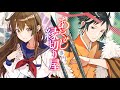 角川ビーンズ文庫『あやかし専門縁切り屋』作品紹介PV