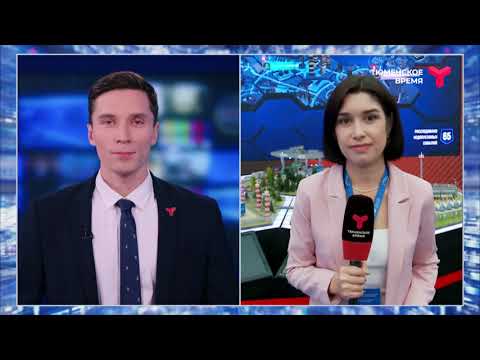 Первый день работы