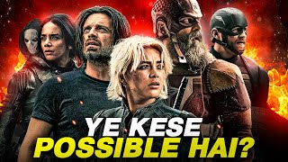 Watch This Before You See Thunderbolts* | SuperSuper
