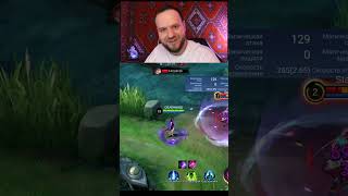 НОВЫЙ ГЕРОЙ ЧЖУСИНЬ - Mobile Legends