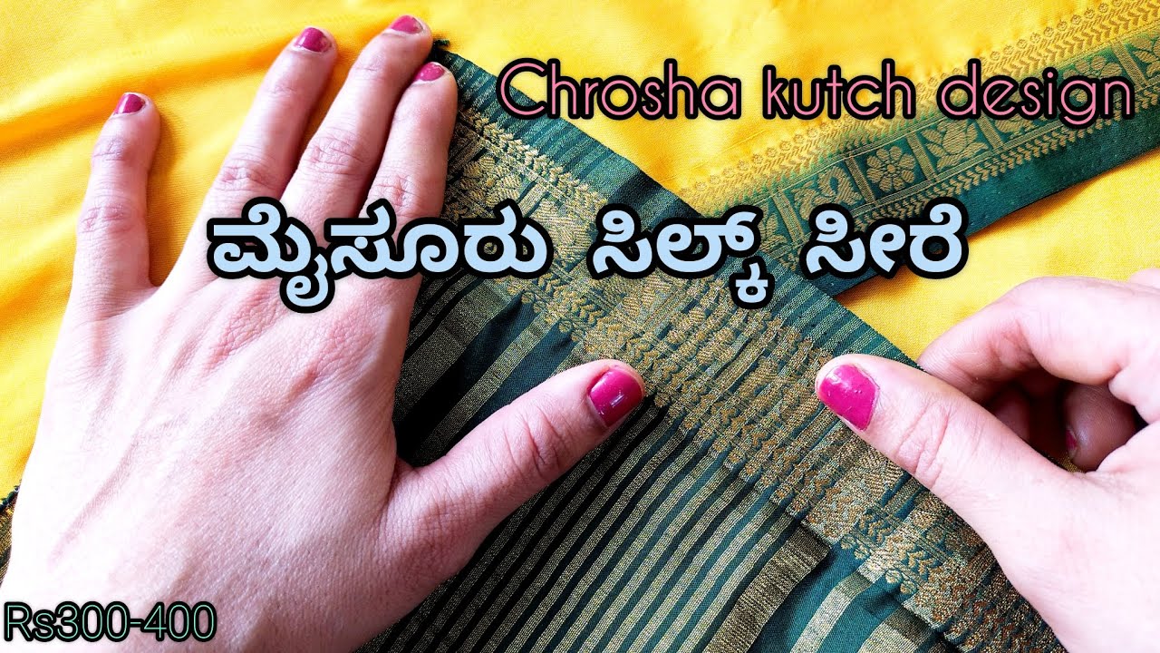 Chrosha kutch design for mysore silk saree. Easy for beginners#design #fasion #usharavicreations 