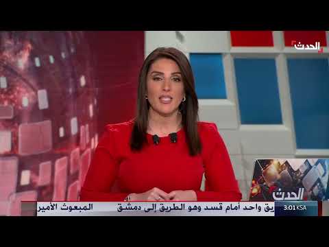 نشرة 12 غرينيتش: قتيل في غوش عتصيون ودعوات للهدنة في غزة